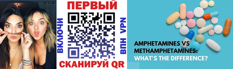 Amphetamine 98%  Купить закладки  Вятские Поляны 
