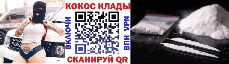 COCAIN Перу Вятские Поляны