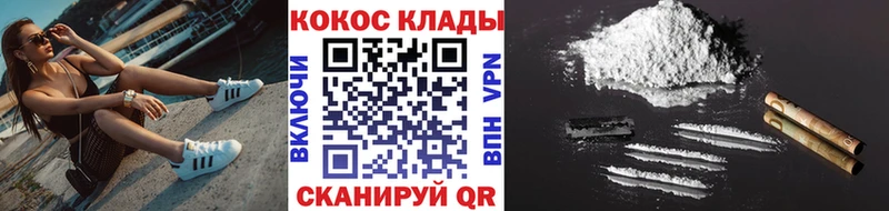 КОКАИН Fish Scale  Купить где  Вятские Поляны 