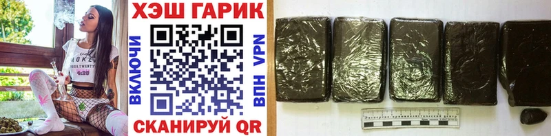 ГАШ ice o lator  Купить  Вятские Поляны 