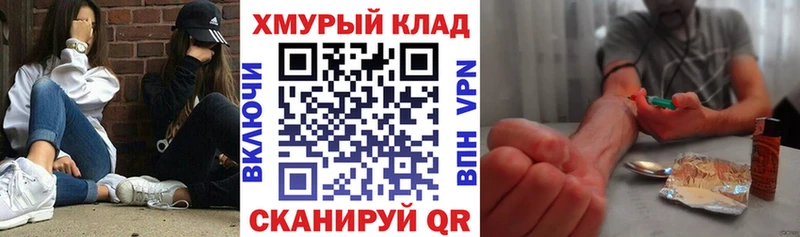 Купить где  Вятские Поляны  ГЕРОИН герыч 