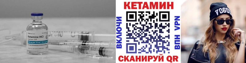 Купить закладки  Вятские Поляны  Кетамин ketamine 