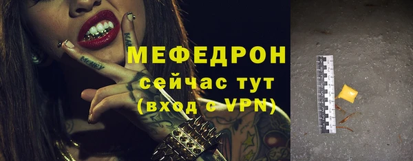 мяу мяу мука Арсеньев
