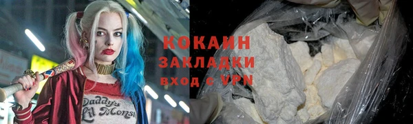мяу мяу мука Арсеньев