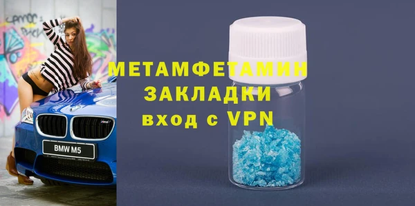 скорость mdpv Армянск