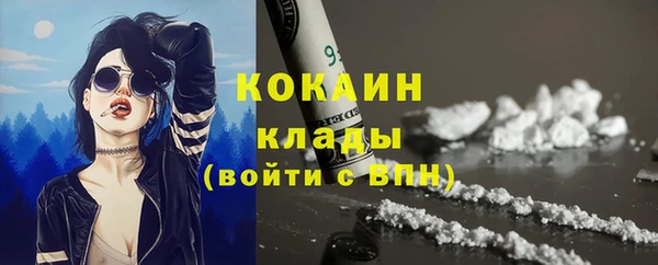 кокаин перу Алексин
