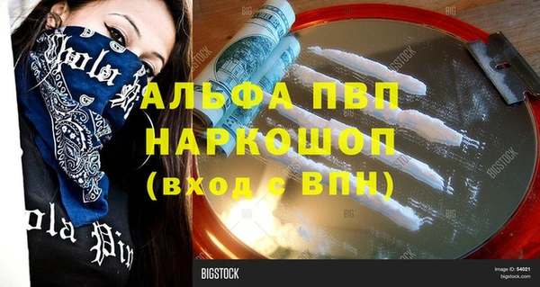 скорость mdpv Армянск