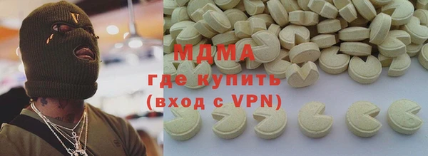 индика Алексеевка