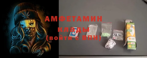 мяу мяу мука Арсеньев