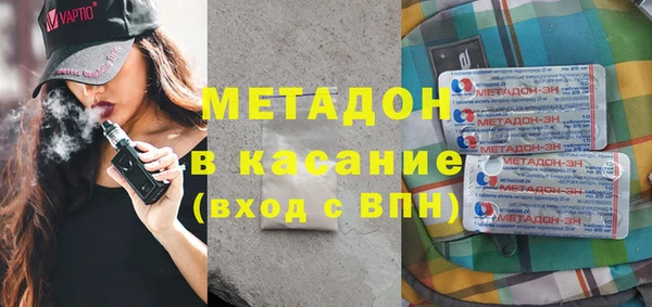 мдпв Аркадак