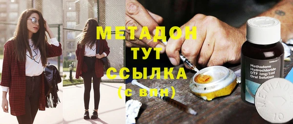 мдпв Аркадак