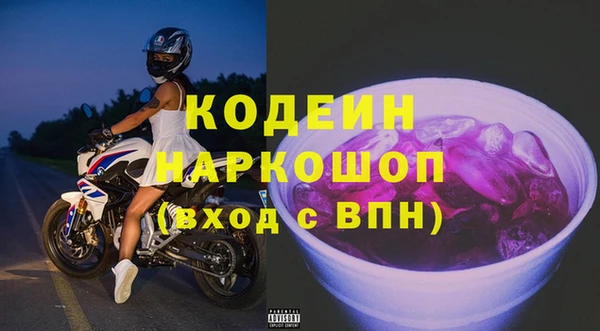 мяу мяу мука Арсеньев