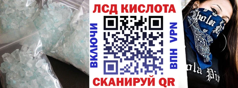 Купить где  Вятские Поляны  Лсд 25 экстази кислота 