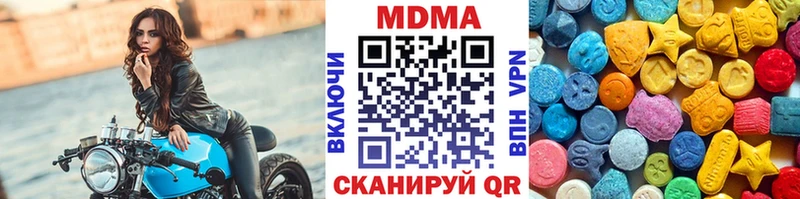 Купить где  Вятские Поляны  МДМА молли 