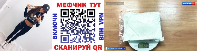 МЯУ-МЯУ мука  Купить где  Вятские Поляны 