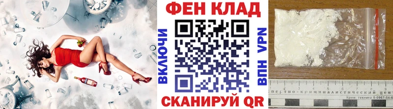 Купить закладки Вятские Поляны Метамфетамин пудра