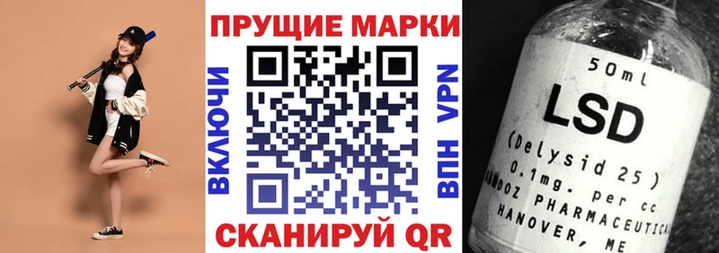 Купить  Вятские Поляны  Марки N-bome 1500мкг 