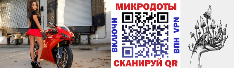 Галлюциногенные грибы мухоморы Купить где Вятские Поляны